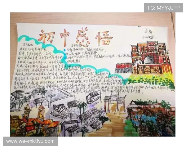 体育锻炼对心理健康促进作用及机制探究